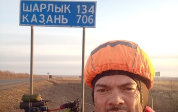 На велосипеде из Оренбурга в Казань доехал Марат Костин