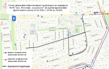 В Ростошах 13 ноября на трех улицах временно ограничат движение