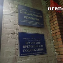 Где провела ночь министр архитектуры Оренбургской области Наталья Ибрагимова