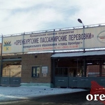 Предприятие возместит ущерб оренбурженке после ДТП с автобусом