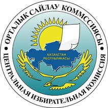 В Казахстане стали известны предварительные результаты внеочередных выборов президента