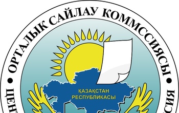 В Казахстане стали известны предварительные результаты внеочередных выборов президента