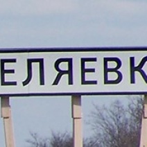 Забыли о трагедии: в Оренбуржье более 10 лет не проводили техобследование школ