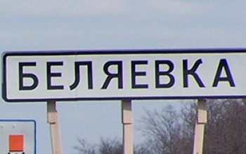 Забыли о трагедии: в Оренбуржье более 10 лет не проводили техобследование школ