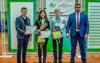 В ОГУ завершился спортивно-образовательный форум «Freshman Cup-2022»