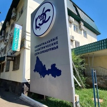 В будущем продать АО 