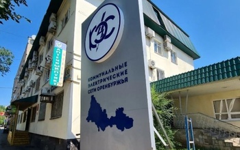 В будущем продать АО 