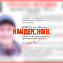 В Оренбурге найден сбежавший из инфекционной больницы мужчина