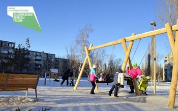 Ясный стал первым из четырех городов – победителей Всероссийского конкурса лучших проектов создания комфортной городской среды