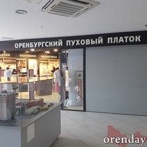 С орчанки требуют миллион рублей за использование бренда 