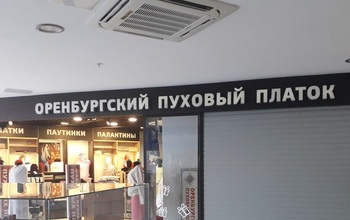 С орчанки требуют миллион рублей за использование бренда 