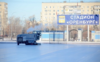 Кто сможет бесплатно покататься на главном катке Оренбурга
