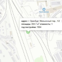 Жильцам аварийного дома в Оренбурге не придется ждать пять лет расселения