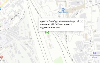 Жильцам аварийного дома в Оренбурге не придется ждать пять лет расселения