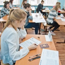 Когда выпускники оренбургских школ будут сдавать ЕГЭ и ОГЭ