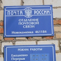 Рано утром в Оренбуржье пожарные тушили один из сельсоветов