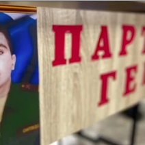 По поручению Рамзана Кадырова в честь погибшего на Украине бойца из Оренбуржья в его родном селе назвали улицу