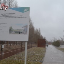 В каком виде обновленная набережная Оренбурга встретит Новый год