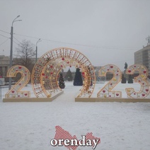 Кататься на коньках на площади им. Ленина оренбуржцы смогут до конца января