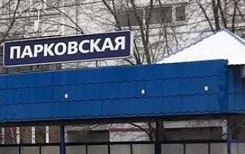 Новую остановку в Оренбурге установили абы как