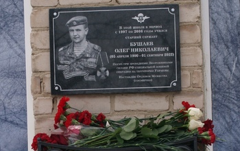 Старший сержант из Беляевского района погиб в ходе СВО