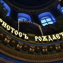 Оренбуржцы отмечают светлый праздник Рождества Христова