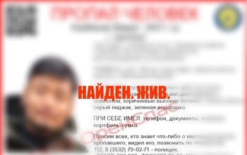 В Оренбурге завершены поиски парня в шапке с динозаврами