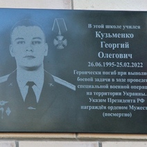 Погибшего на Украине военнослужащего из Илека посмертно наградили орденом Мужества