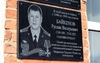 Разведчик-гранатометчик из Ясненского горокруга погиб на Украине