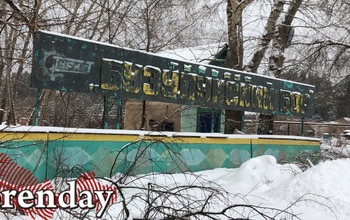Заброшенную базу отдыха в Бузулукском бору внесли в список инвестиционных объектов