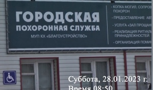 В Бузулуке разгорается скандал вокруг похорон
