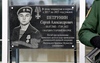 Молодой морской пехотинец из Оренбургской области героически погиб на Украине