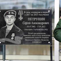 Молодой морской пехотинец из Оренбургской области героически погиб на Украине