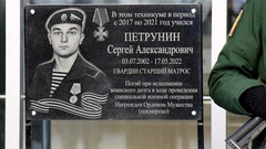 Молодой морской пехотинец из Оренбургской области героически погиб на Украине