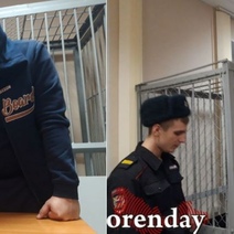 Чиновнику из минстроя Оренбуржья продлили домашний арест