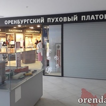 Страсти вокруг оренбургского пухового платка: где настоящий