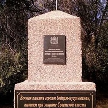 В Орске разваливается памятник на братской могиле