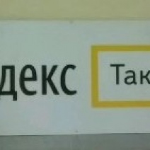 Оренбурженка отсудила у 