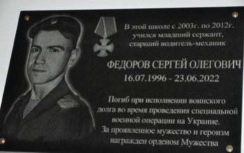 Погибшего на Украине бойца из Тюльганского района посмертно наградили орденом Мужества