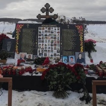 5 лет со дня крушения АН-148 рейса 