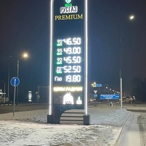 Дизельное топливо в Оренбурге наконец перестало расти в цене