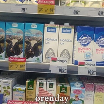 В аграрном Оренбуржье привозное молоко порой дешевле местного