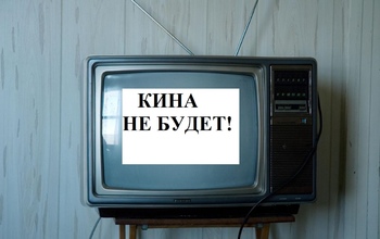 Над Оренбургом начинается интерференция – сидим без телевидения