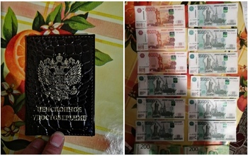В Ясном женщина может отправиться на скамью подсудимых из-за подобранных денег