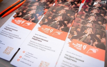 Более тысячи предпринимателей Оренбургской области получили содействие в организации своего дела в Центре «Мой бизнес» в 2023 году. 