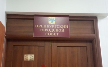 «Огнеборцев» и «Центр дзюдо»: в Оренбурге депутаты решат, переименуют ли остановочные пункты