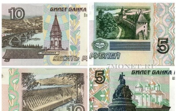 В Оренбурге появятся купюры номиналом в 5 и 10 рублей