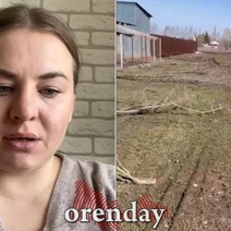 Где ездить не знаю, но не тут: жене участника СВО не дают достроить дом