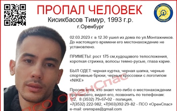 В Оренбурге без вести пропал мужчина, одетый во всё чёрное