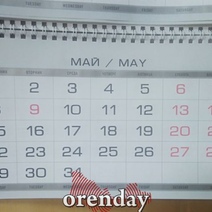 Следующих длинных выходных оренбуржцам ждать аж семь недель